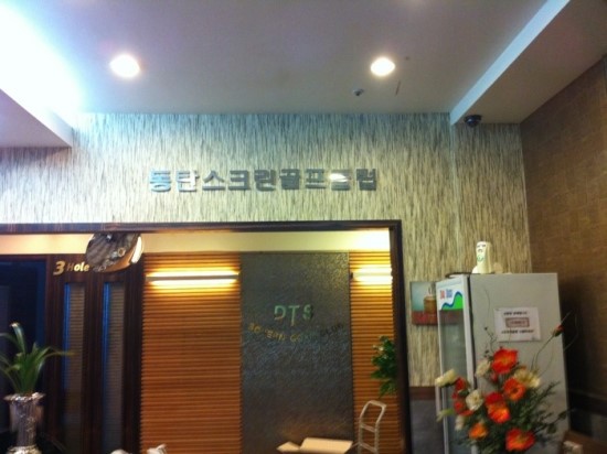 한국기술 이미지