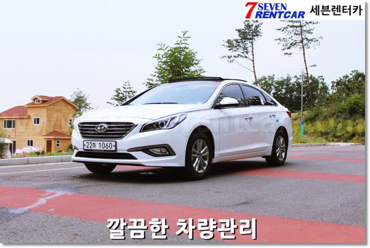 세븐렌트카주 이미지