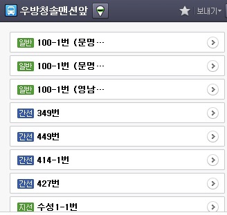 탑미용실 이미지