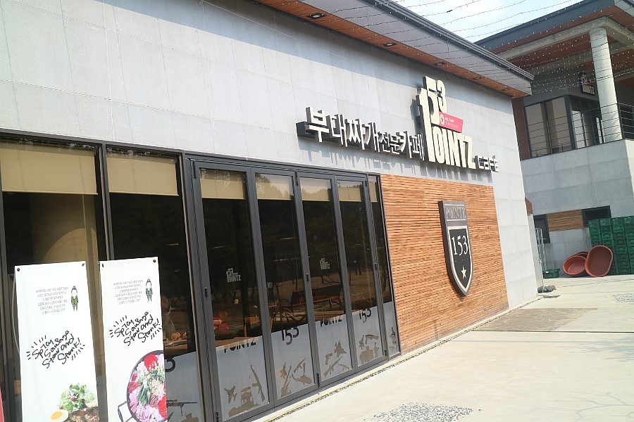 153포인츠부대찌개 이미지