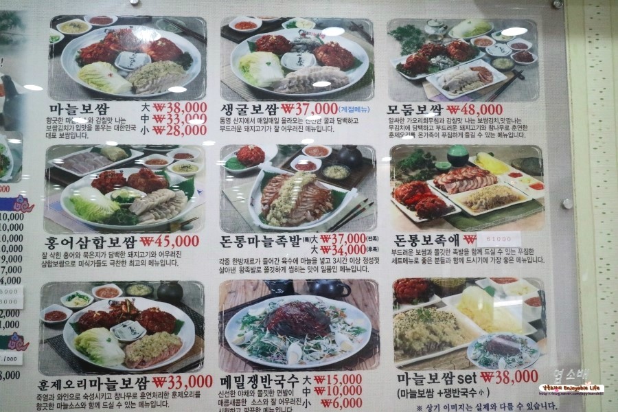 중리보쌈 이미지