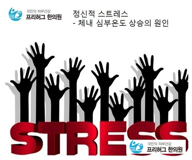 대구프리허그한의원 이미지