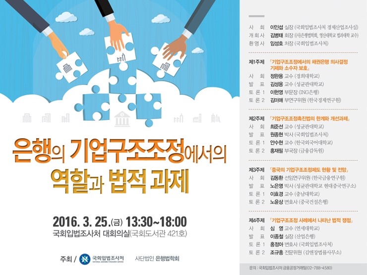 변호사조규홍법률사무소 이미지