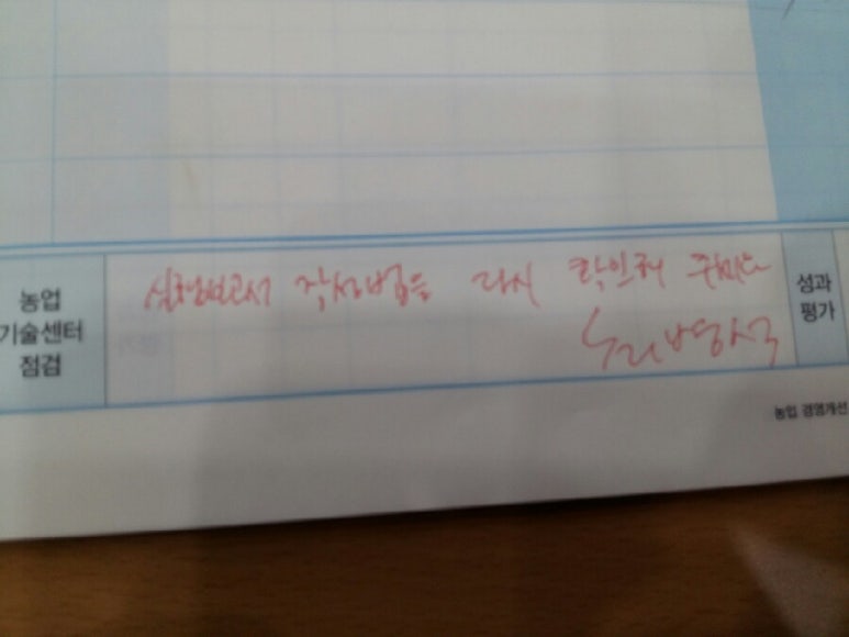 맛샘터 이미지
