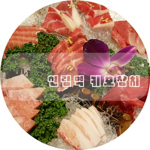 참치광 이미지