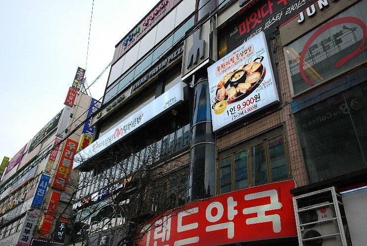 구구빌딩 이미지
