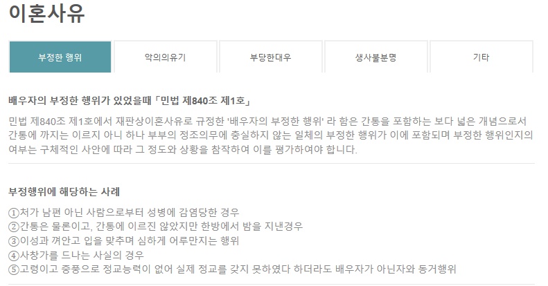 법률사무소변호 이미지