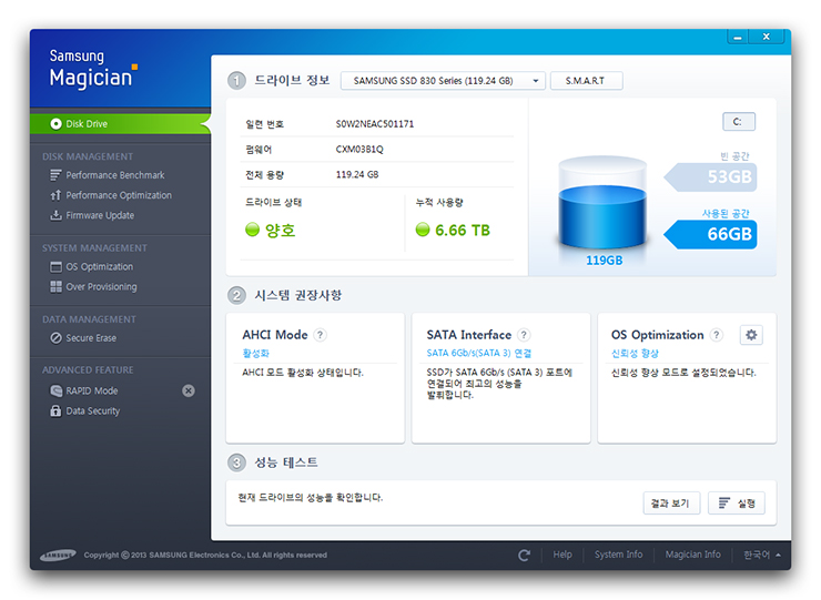 한솔컴퓨터 이미지