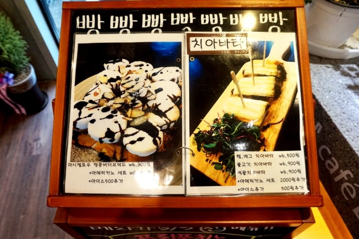 카페베라카 이미지