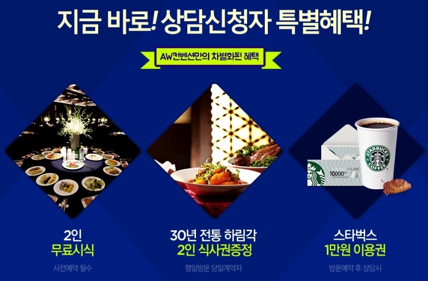 AW커피 이미지