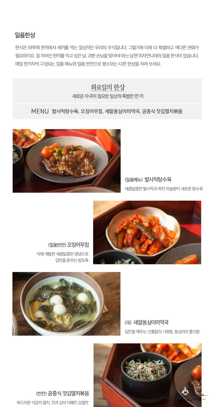 언니네반찬 이미지