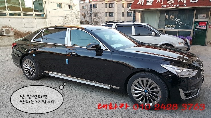 태화밧데리 이미지