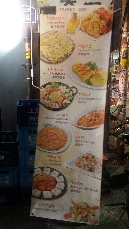 꽁스치킨 이미지