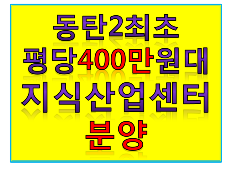 전오테크 이미지