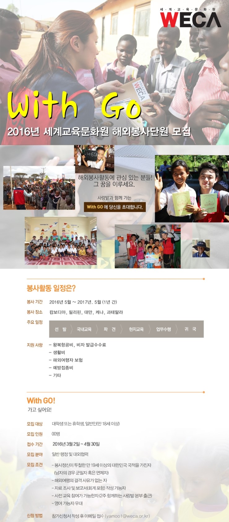 해외교육문화원 이미지