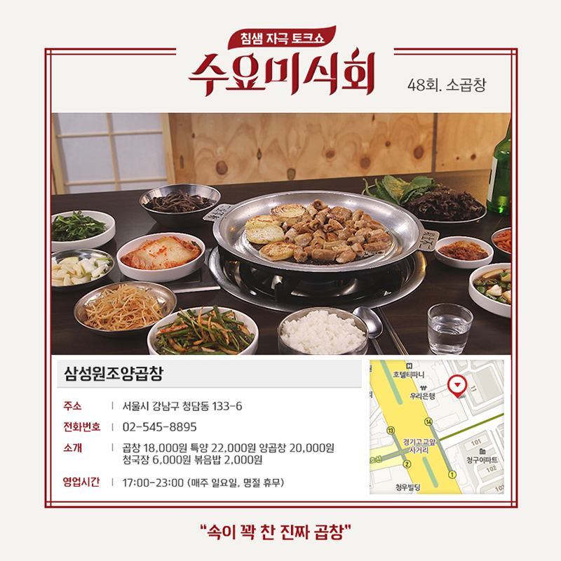지금;양곱창 이미지
