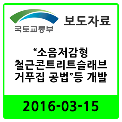 삼호종합건축사사무소 이미지