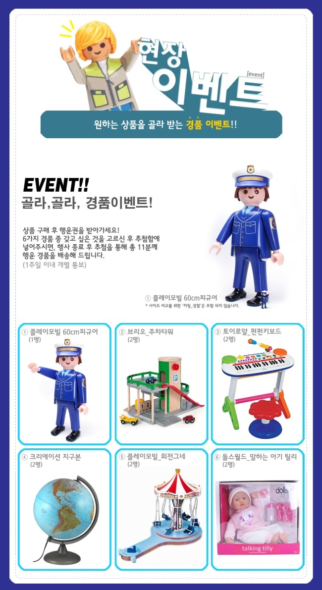 배군패밀리 이미지
