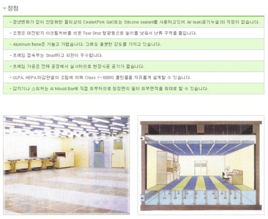 (주)에어텍 이미지