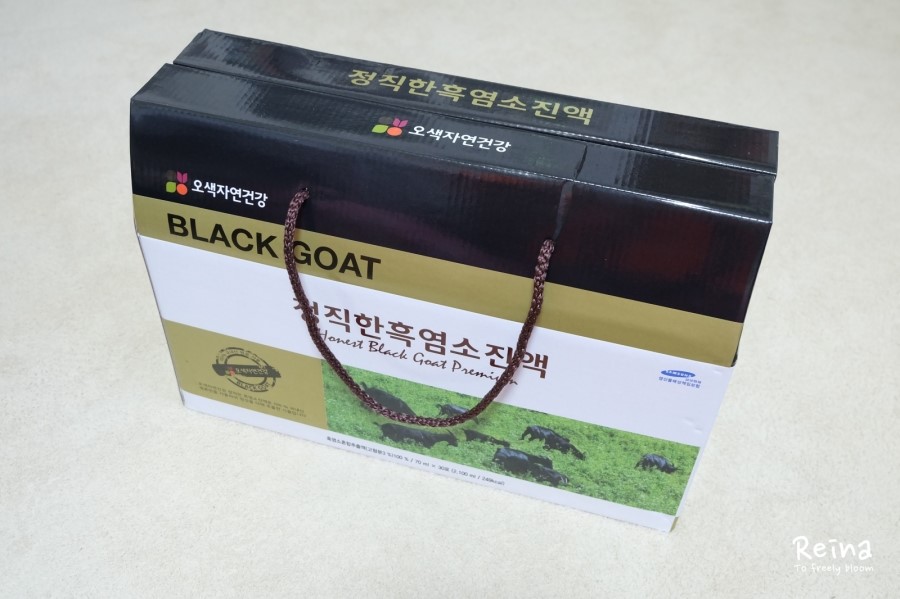정직한흑염소 이미지