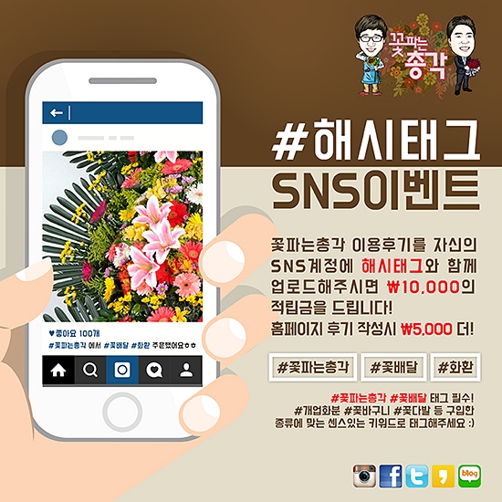 총각꽃집 이미지