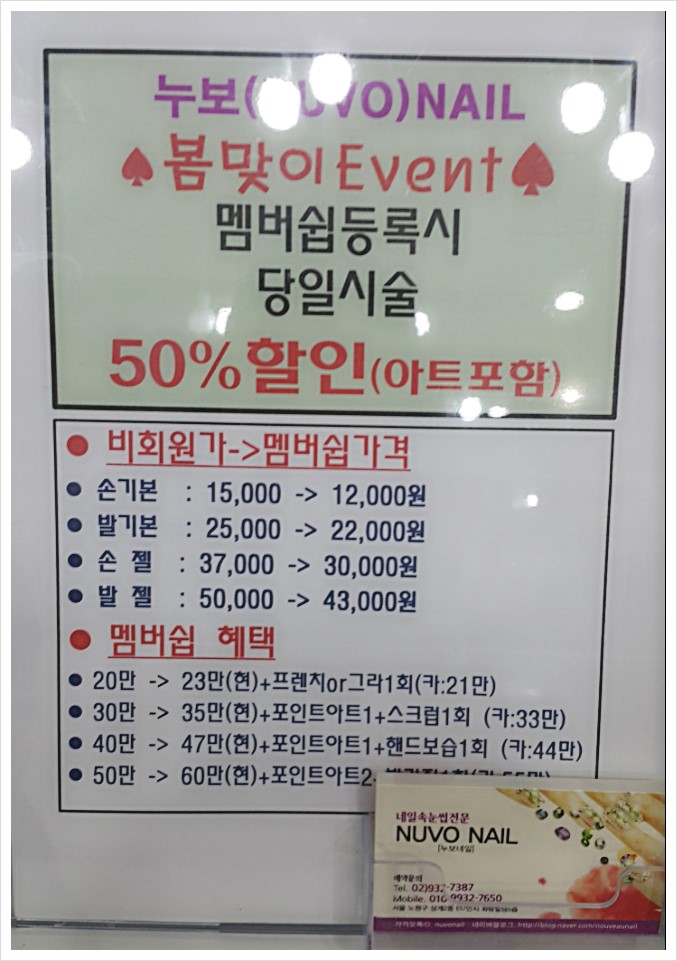 아리따움노원 이미지