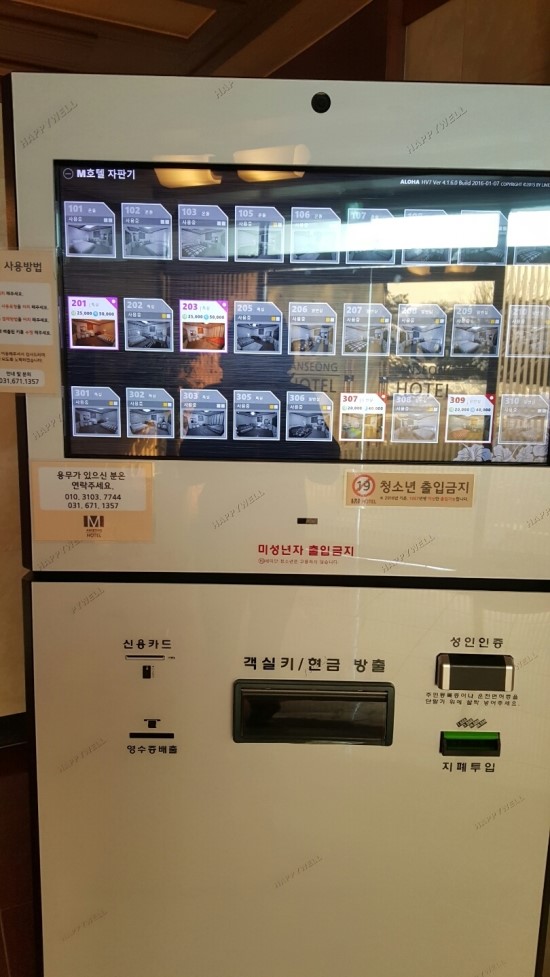 엠무인호텔 이미지