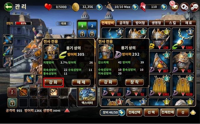 드래곤모바일 이미지