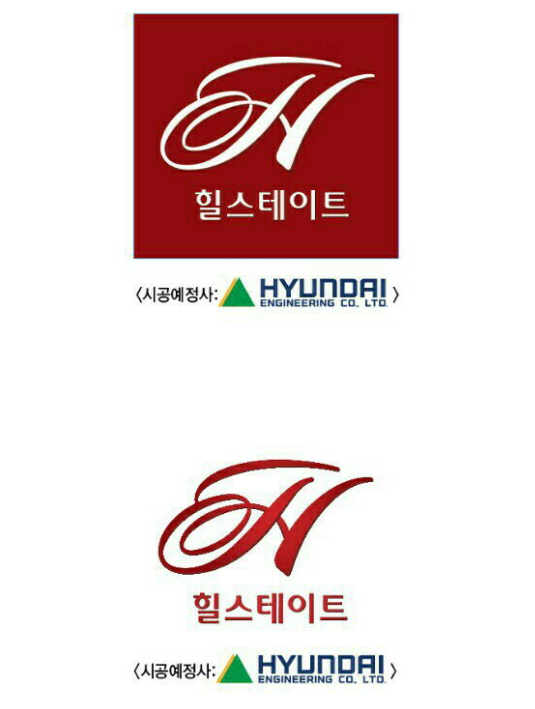 현대힐세탁소 이미지