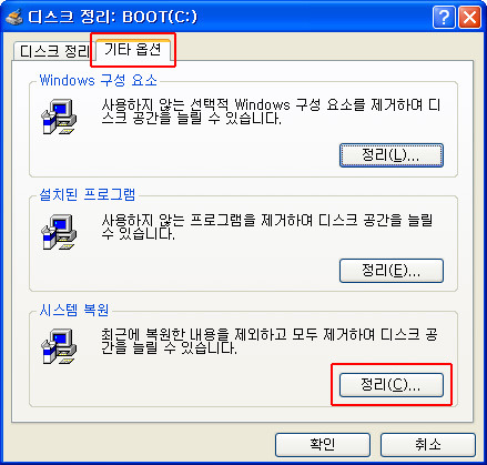 한솔컴퓨터 이미지