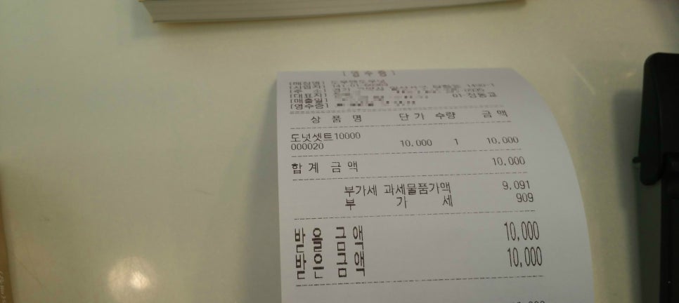도우앤도우넛 이미지