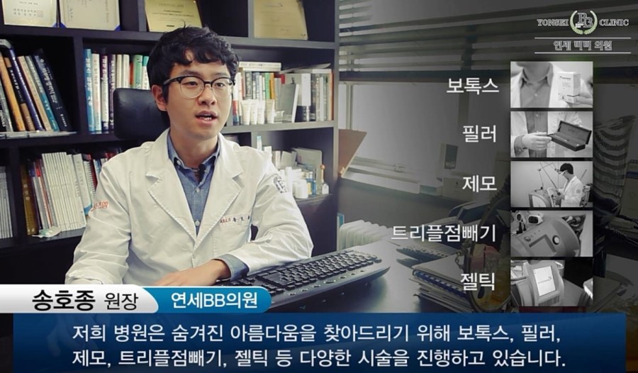 연세모든의원 이미지