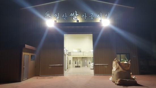 신선쌀가공 영농조합 이미지