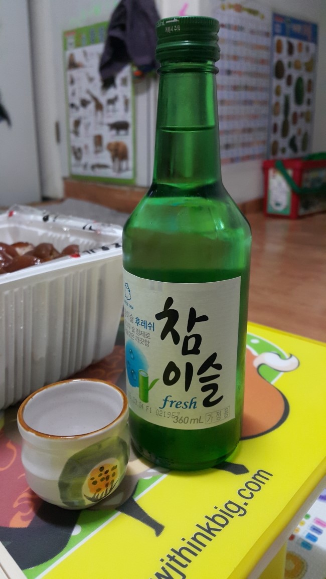 영동야식 이미지