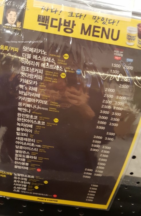 동아다방 이미지