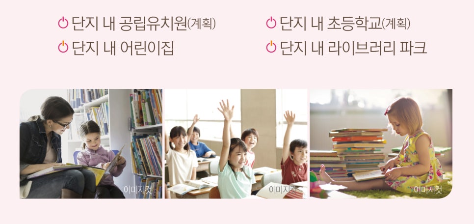 라온유치원 이미지