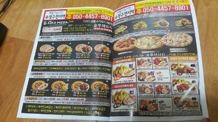 솔루체피자 이미지
