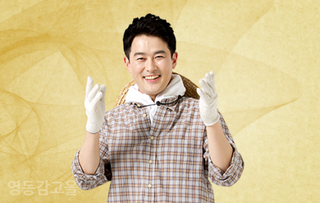 영동감 협동조합 이미지