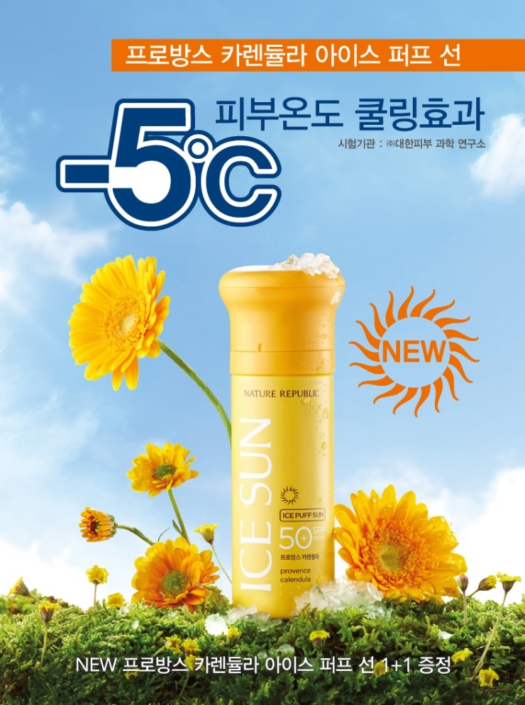 고고 리퍼블릭 이미지