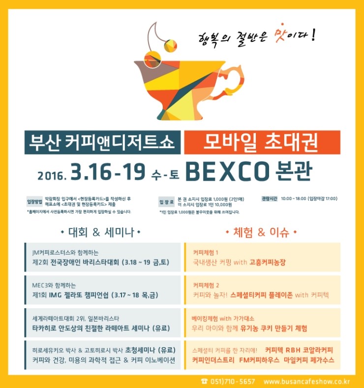 커피앤디저트 이미지