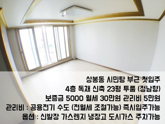 시민탕 이미지