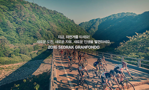 설악생활체육공원 이미지