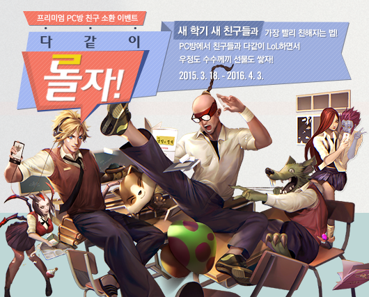 큐PC방 이미지