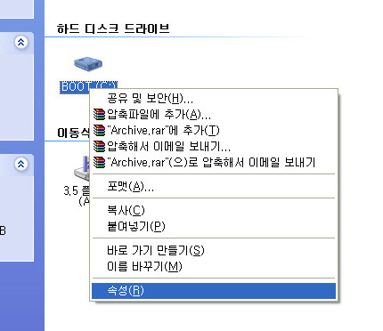 한솔컴퓨터 이미지