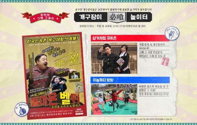 추억의 뽑기 솜사탕 이미지