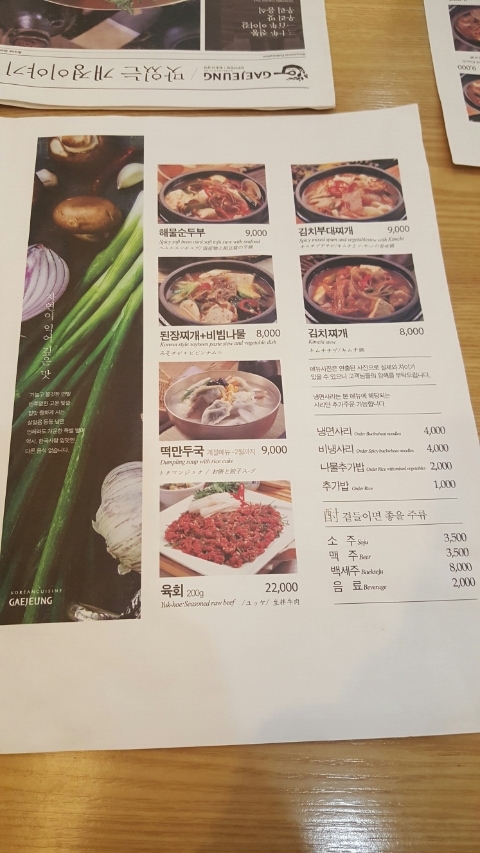 개정침산점 이미지