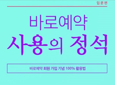 더좋은모텔 이미지