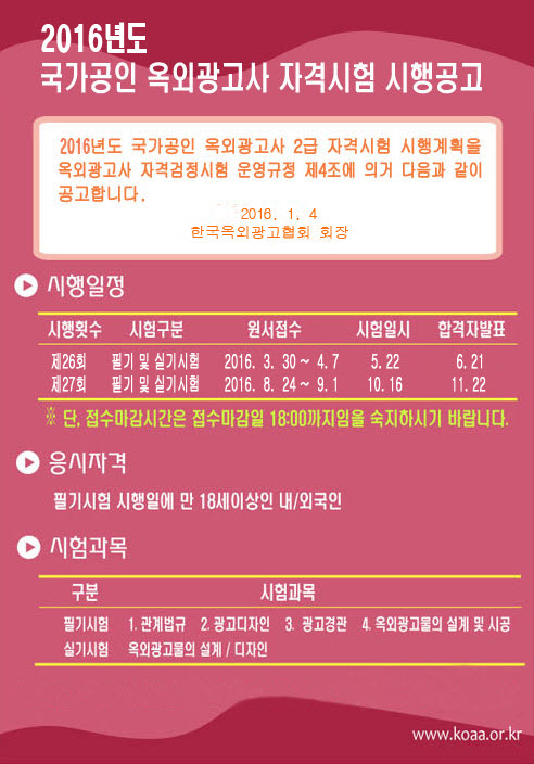 한국광고사 이미지