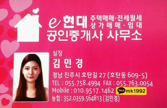 시민탕 이미지