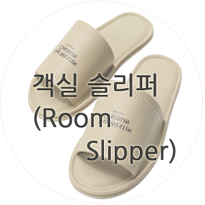 에스엠호텔 이미지
